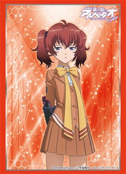 Sleeves Bushiroad HG 1027 Blue Steel Arpeggio avec finition premium brillante
