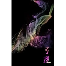 Kyudo Martial Arts Journal with Drawing Section