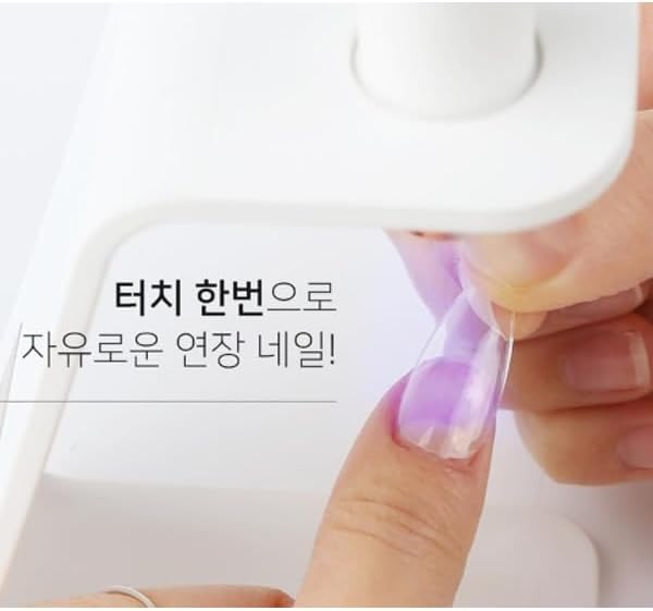 Jello Jello I'm Pro Gel Nail Lamp UV LED Pin Lamp Gel Nail Curing Light