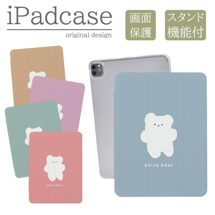 Amazon.co.jp: iPad Air 第5世代 第4世代 10.9インチ 対応 ケース 