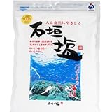 石垣の 塩 500g 石垣島 自然海塩 国産100％ 海水塩 ミネラル豊富 食用塩 調味料 天然塩 沖縄 塩 料理用 健康志向