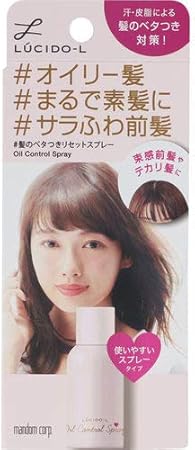 Amazon Lucido L ルシードエル 髪のベタつきリセットスプレー スタイリング剤 ヘアスプレー 70g Lucido L ルシードエル ビューティー 通販