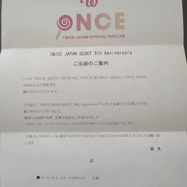 Amazon.co.jp: twice ナヨン 直筆サイン入りチェキ ソロポラロイド 