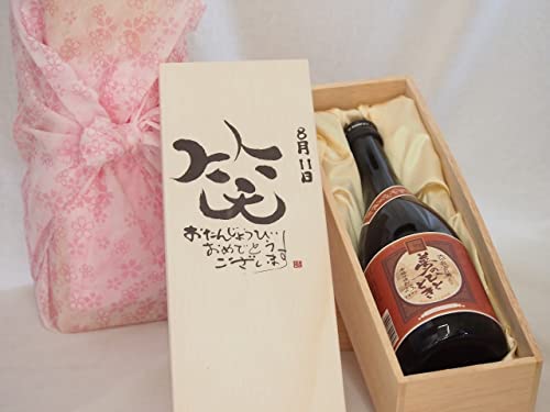 a811Zbg 񂶂傤т߂łƂ܂ ΂ɂ͕ v~AȍYĒ ̂ЂƂƂ(啪)23x720ml fUC ēc 