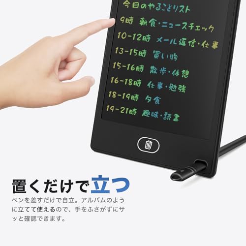 Elegirme 電子メモパッド デジタルノート 8.5インチ ワンタッチ消去 ロック機能付き 目にやさしい LCD スロット式ペン収納 電池交換可能 お絵描きボード 知育 子供 男の子 女の子 高齢者 誕生日 プレゼント