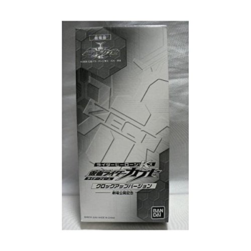 Kamen Rider Kabuto Clock Up importé du Japon aux finitions historiques premium