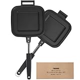 【 IWANO × 燕三条 】 日本製 直火式 ホットサンドメーカー （ パン耳圧着/両面フラット ） 耳まで焼ける 上下取り外し可能 フッ素樹脂加工 PFOSフリー PFOAフリー 直火 対応 ホットサンド アウトドア キャンプ にも 2枚のフライパンとしても使用可能 フラット面は使いやすさ◎ 丸洗いもOK (FT)