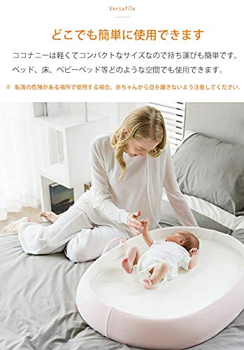 Amazon | kokonanny ベビーベッド ミニ コンパクトベッド おやすみ  