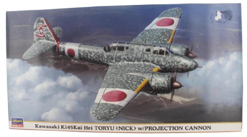 Kawasaki Ki-45KAI HEI Toryu Nick avec canon ajustement parfait sans défaut