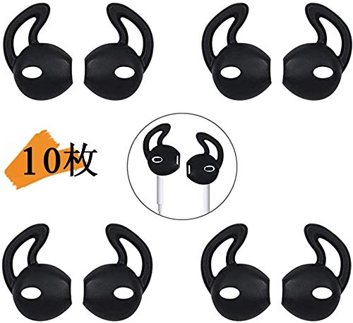 Cocomor イヤホンカバー シリコーン製 イヤホン専用 落ち防止 イヤホンジェル 軽量 薄い 遮音性 シリコン スポーツ型 5ペア入り （ブラック） - Cocomor - 商品画像