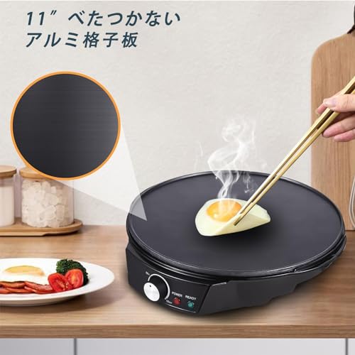 UOPR 11インチ電動クレープメーカー