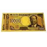 護符 令和の新紙幣 (ゴールド) 開運/御利益/金運招来/渋沢栄一【Clip wan】