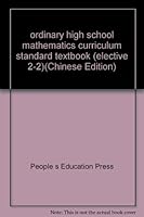 ordinary high school mathematics curriculum standard textbook (elective 2-2) 7107202553 Book Cover
