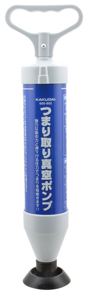ガオナ これカモ 真空式パイプクリーナー 洗面台 流し台 (簡単 つまり解消)…