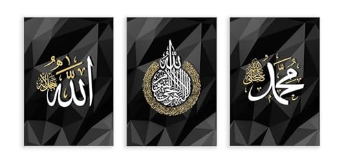 Calligraphie islamique or et noir, peinture sur toile chic