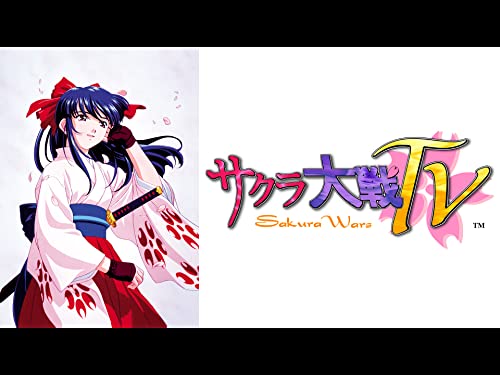 TV版 サクラ大戦