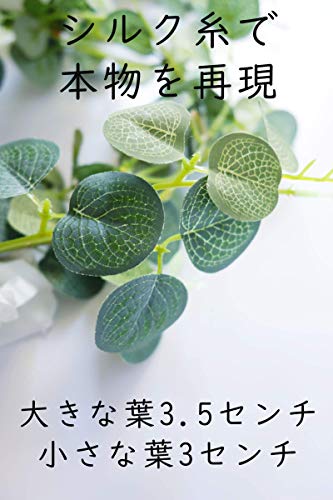 Perle 光触媒 除菌 ガーランド フェイクグリーン 観葉植物 造花 バラ ユーカリ 吊り下げ 壁掛け 結婚式 おしゃれ インテリア 2m [4]