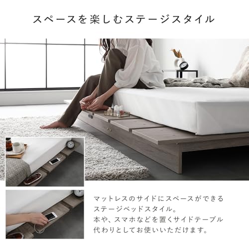 RASIK ベッド シングル ステージタイプ フレームのみ ナチュラル ロータイプ コンセント付き お客様組立 TUULIE トゥーリエ の商品画像 4