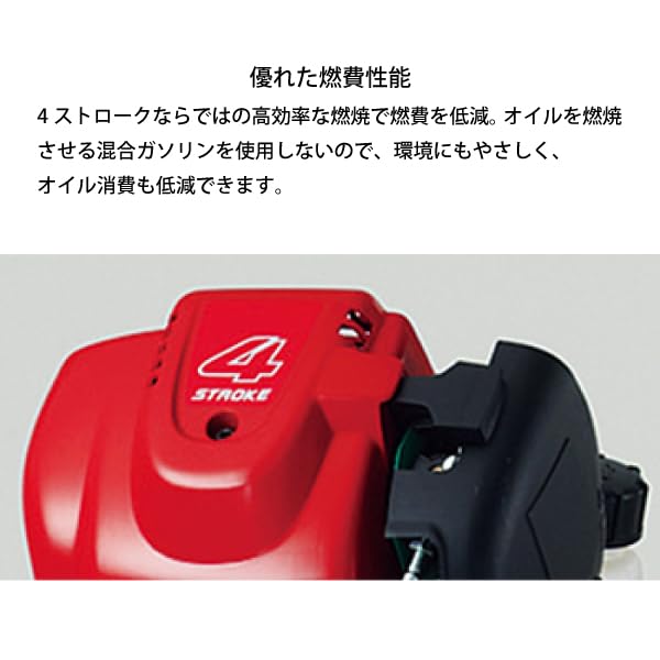 Amazon | HONDA 刈払機 背負式仕様(チップソー仕様) UMR425 LWJT 