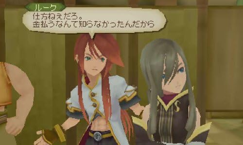 Amazon Com Tales Of The Abyss Japan Import Video Games Amazon Com Tales Of The Abyss Japan Import Video Games