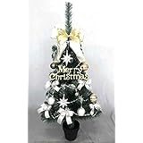 ドウシシャ LED電飾 デラックス クリスマス ツリー 全高90ｃｍ DXシルバー×ゴールド色