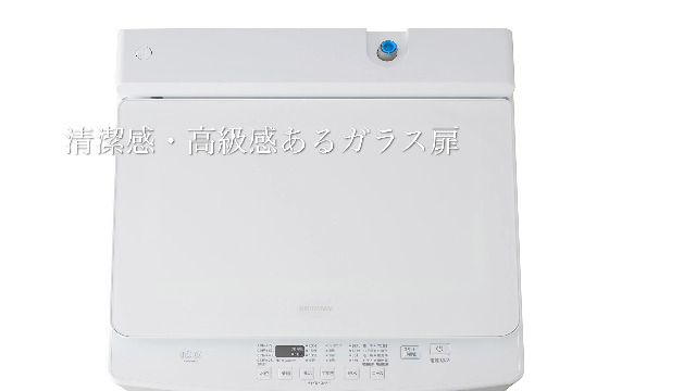 Amazon | 【新生活応援商品】 アイリスオーヤマ 洗濯機 10kg 幅58.6cm 