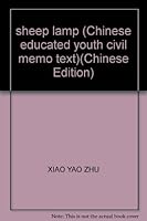 sheep lamp (Chinese educated youth civil memo text) 7500824521 Book Cover