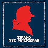  Cyrano De Bergerac