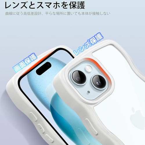 iPhone 15 ケース クリア ウェーブ おしゃれ 韓国 かわいい 可愛い アイフォン15 スマホケース 人気 シンプル 滑り止め 薄型 軽量 耐衝撃 指紋防止 レンズ保護 ストラップホール付き シリコン 透明（ホワイト）