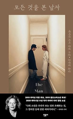 The Man Who Saw Everything