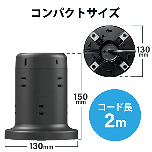 エレコム 電源タップ ECT-2120BK ブラックサムネイル6