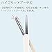 Kokuyo Saxa Poche Portable Scissors, Twiggy Scissors, 3D Glueless Stainless Steel Blade, Pen-shaped Design, Slide Mechanism, White, Japan Import (HASA-P320W)