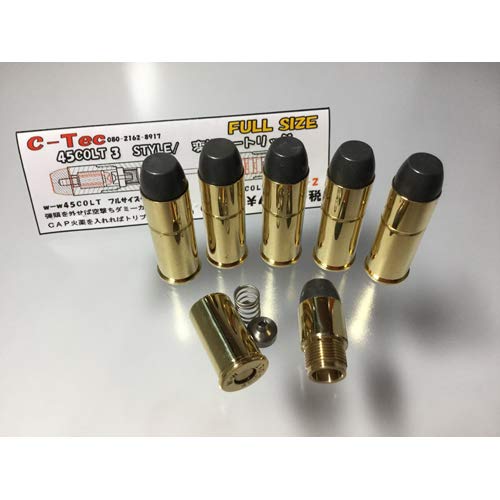 Amazon | 発火式/カートリッジ 45 COLT フルサイズ/CAW Colt SAA 用 
