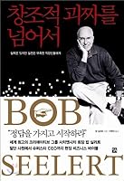 Creative geek beyond (Korean edition) 8977183111 Book Cover