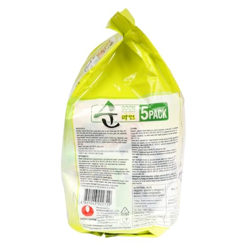 Nongshim Soon Veggie Ramyun Noodle Soup Halal, 5 Pack, Beige (64)