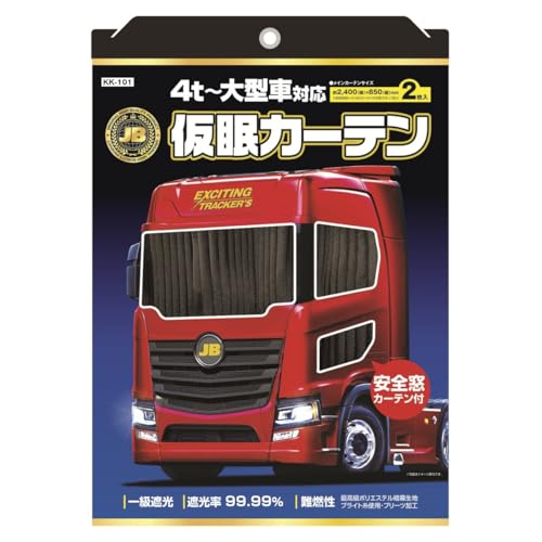 pa-man J[e  gbN4t`^ԑΉ C2(v[c){Sp1 ꋉՌ99.99% KK-101