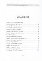 L’élixir ultime 590717868X Book Cover