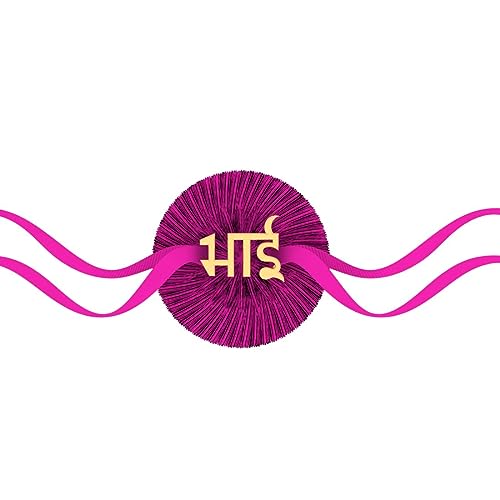 Image of P.C. Chandra Jewellers 22kt(916) Yellow Gold Rakhi With Bhai Written In Hindi For Men & Boys