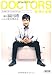 DOCTORS 最強の名医 (朝日文庫)