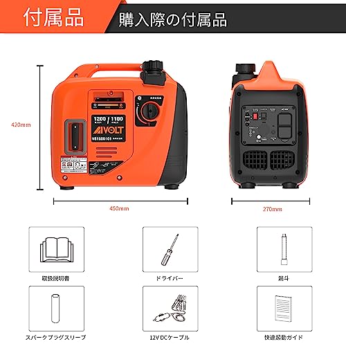 AIVOLT インバーター発電機 VS1600101 の商品画像 6