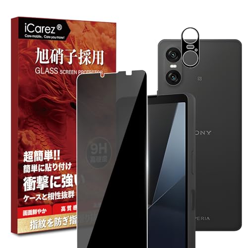 iCarez `h~tB Xperia 10 VI p KXtB yɎqfސ?̂h~ یtB+JYtBzXperia 10 VI SO-52E SOG14 p ̂h~ KXtB GNXyA 10 V