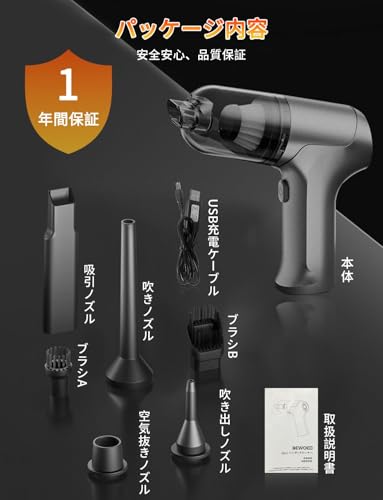 ANGEL CITIZ ハンディクリーナー ATJ-2366 の商品画像 6