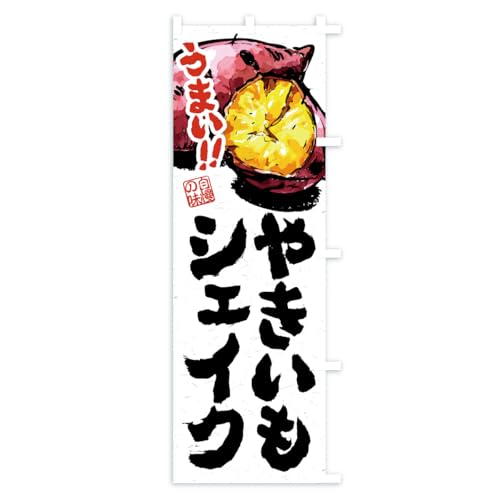 �₫�����V�F�C�N �̂ڂ�� �T�C�Y�I�ׂ܂�(�X����45x180cm �E�`�`) A73X_ATR �O�b�Y�v��/GoodsPro