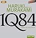 Produktbild 1Q84: Buch 1 & 2. Ungekürzt.