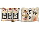 白石温麺 うーめん 2種 食べ比べ セット ●はたけなか 3入白石温麺 300g ●白石興産 だるま白石温麺 300g あがらいん商店 オリジナルギフトシール付き (2種、各種1袋)