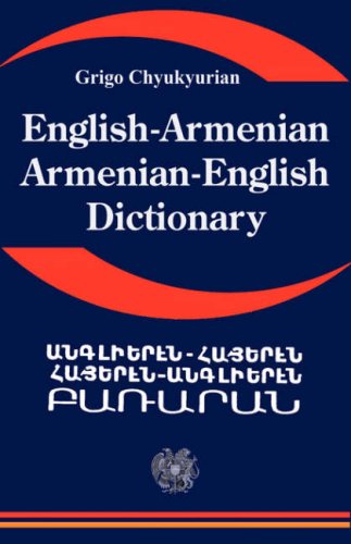 English Armenian; Armenian English Dictionary: A Dictionary of the Armenian Language (English and Armenian Edition)