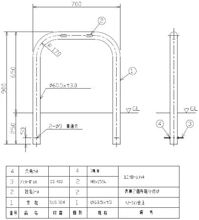 導入実績 | サンキンの車止め製品｜メドーマルク サンキン メドーマルク 車止めポール ゲートタイプ 固定式 直径60.5mm 幅700mm HL研磨 メーカー直送 S6-7