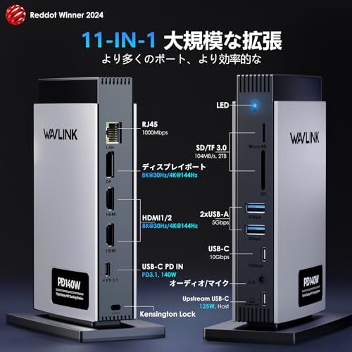 WAVLINK 11-in-1 USB-Cドッキングステーション UMD26 の商品画像 1