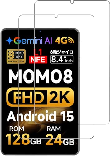 �y2���Z�b�g�zFor SVITOO MOMO8 �t�B���� �K���X�t�B�����yZENGZOUZ�z�d�x9H ���˒ጸ ��U�h�~ �w��h�~ �����x�^�b�` �C�A�h�~ �����ߗ� �����z�� 2.5D���E���h�G�b�W���H SVITOO MOMO 8 �Ή�