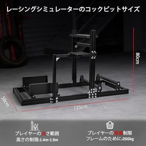 undefined Dardoo GT/F1 入門級シミュレーションレーシングコックピット 6030 アルミニウム製レーシングフレーム、シフトパネルに追加の横バーが付いており、より安定しています。ストレートドライブステアリングホイール GPRO CSLDD T818用で、フレームのみが含まれます の商品画像 6